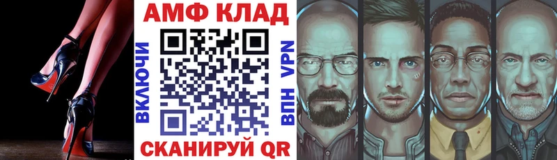 Амфетамин Premium  kraken вход  Белый  как найти закладки 
