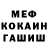 КЕТАМИН VHQ Van 7706