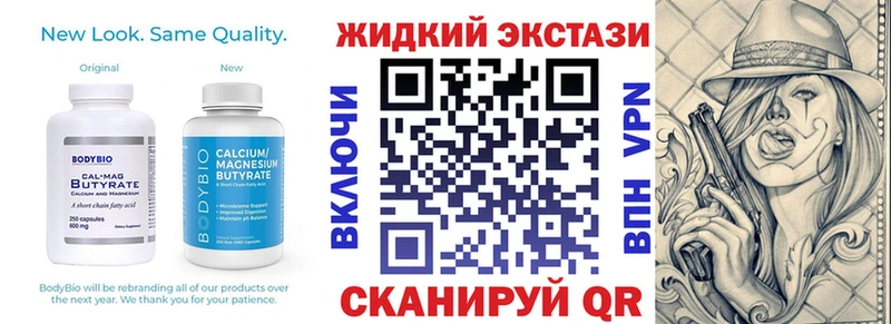 сколько стоит Белый БУТИРАТ BDO