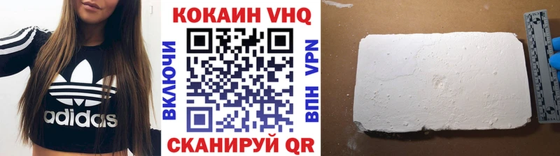 КОКАИН FishScale  Белый 