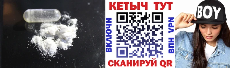 КЕТАМИН VHQ  Белый 