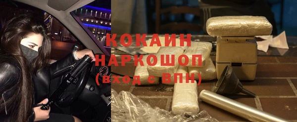 спиды Балахна