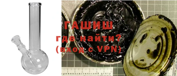 спайс Балабаново