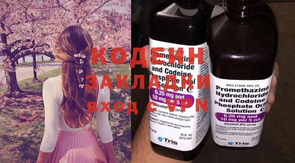 не бодяженный Белоозёрский