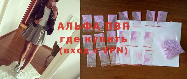 спиды Балахна