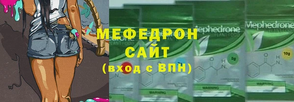 тгк Баксан