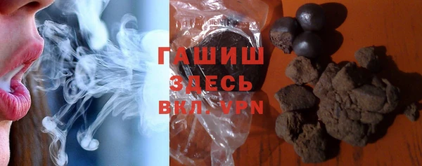 тгк Баксан