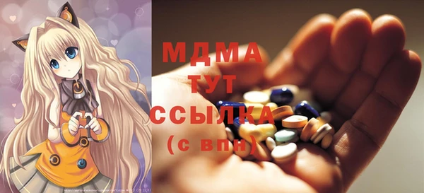тгк Баксан