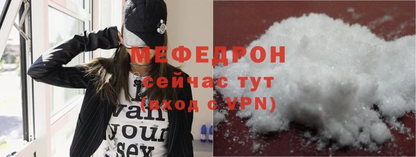 герыч Анжеро-Судженск