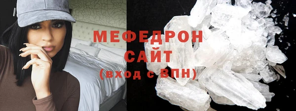 спайс Балабаново