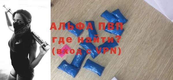 тгк Баксан