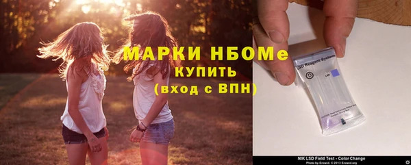 спиды Балахна