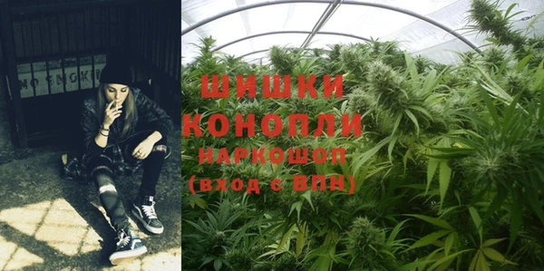спиды Балахна