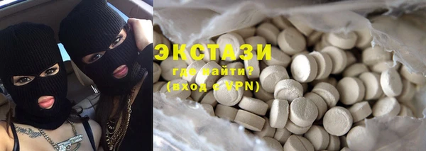 спайс Балабаново