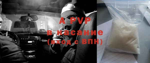спиды Балахна