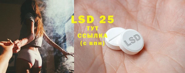 спиды Балахна