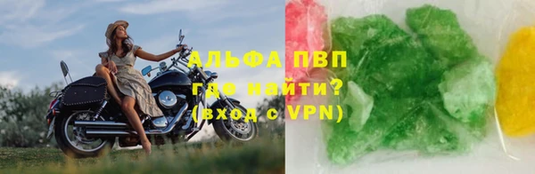 спиды Балахна