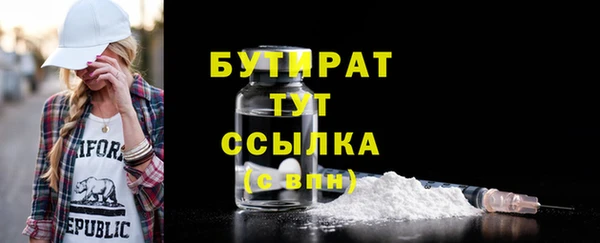 спиды Балахна