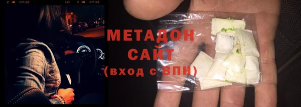 спайс Балабаново