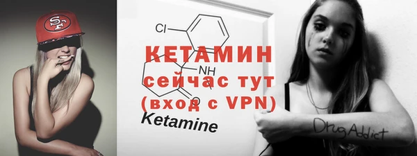 тгк Баксан