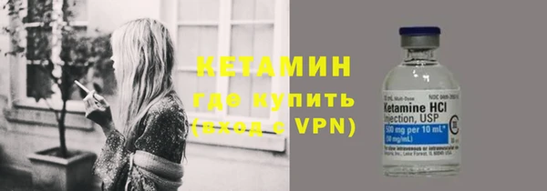 спайс Балабаново