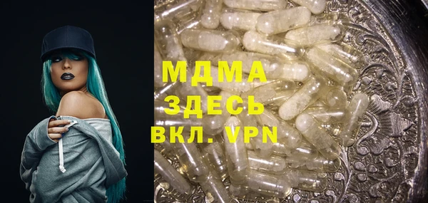 прущая мука Беломорск