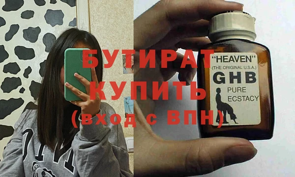 спиды Балахна