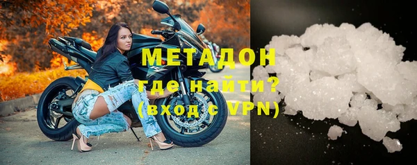 спайс Балабаново