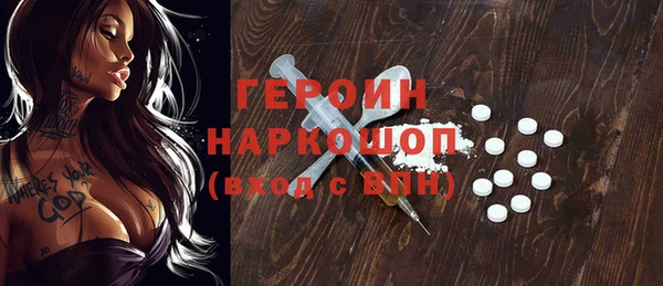 спиды Балахна