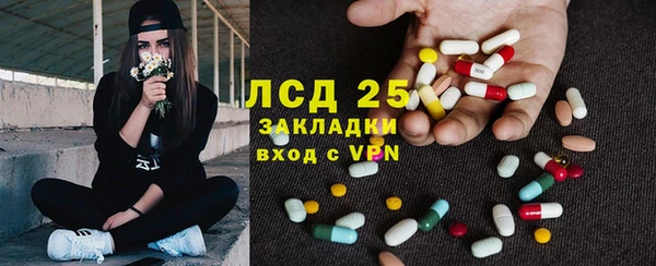 тгк Баксан