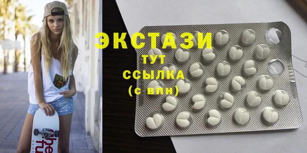спайс Балабаново