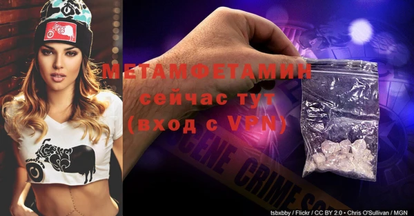 тгк Баксан