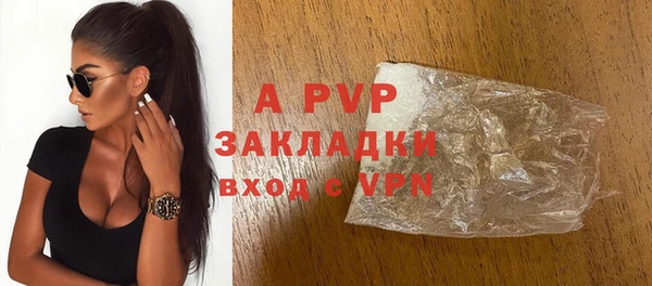 спайс Балабаново