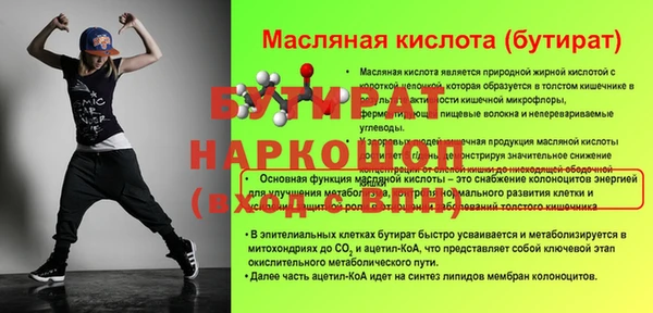 спиды Балахна