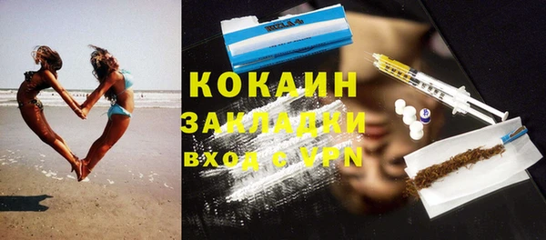 тгк Баксан