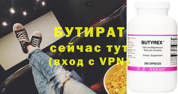 тгк Баксан