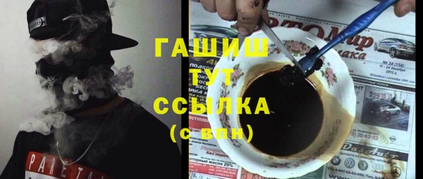 спайс Балабаново