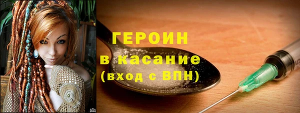 тгк Баксан