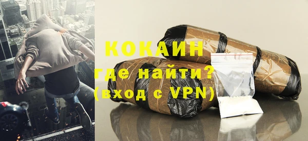 тгк Баксан