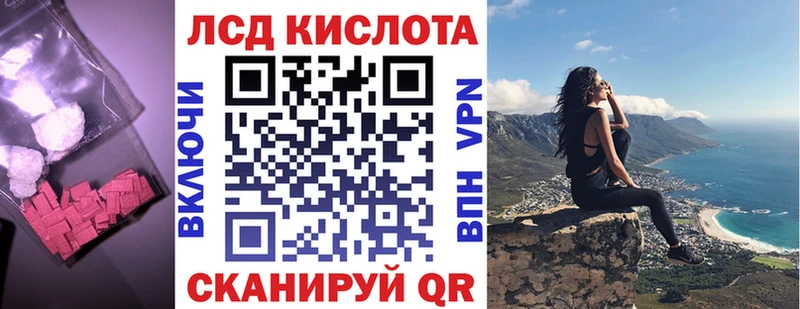 ОМГ ОМГ ONION  Белый  ЛСД экстази кислота  где продают  