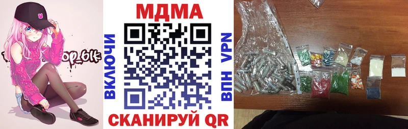 площадка формула  Белый  MDMA crystal 