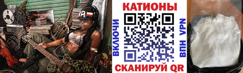 Мефедрон кристаллы Белый