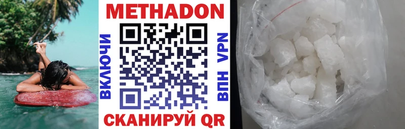 МЕТАДОН мёд  shop состав  Белый 