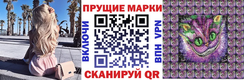 Марки N-bome 1,5мг Белый