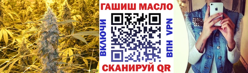 ТГК THC oil  Белый 